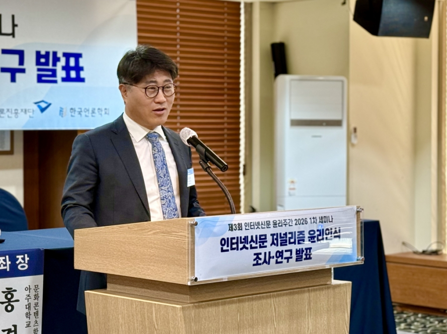 신뢰도 올랐지만 낙제점 못 벗어난 인터넷신문, 기사형 광고가 발목 - 산업종합저널 FA