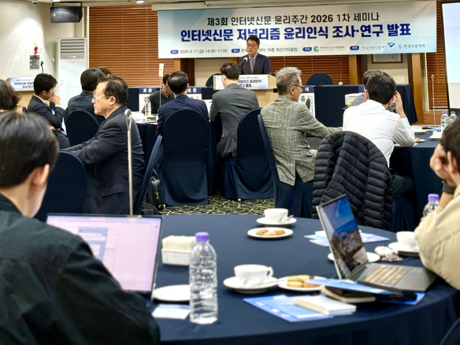 신뢰도 올랐지만 낙제점 못 벗어난 인터넷신문, 기사형 광고가 발목 - 산업종합저널 FA