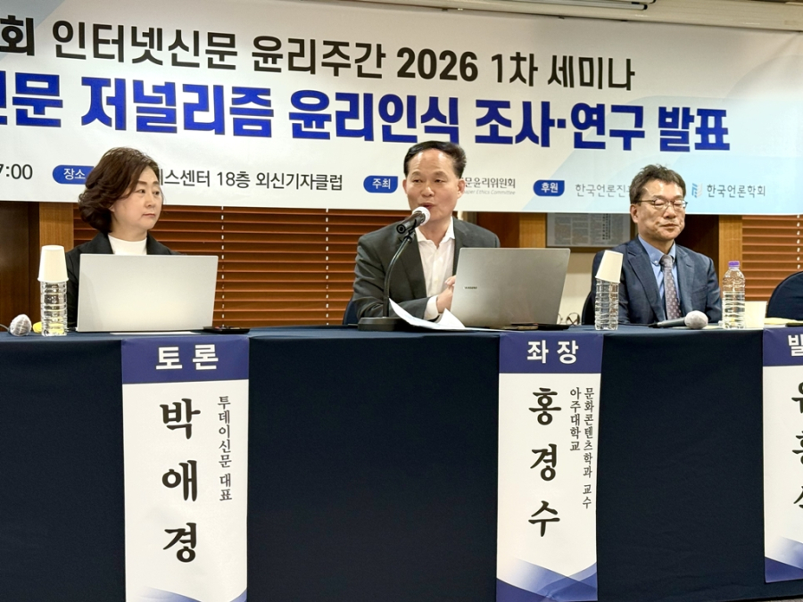 신뢰도 올랐지만 낙제점 못 벗어난 인터넷신문, 기사형 광고가 발목 - 산업종합저널 FA