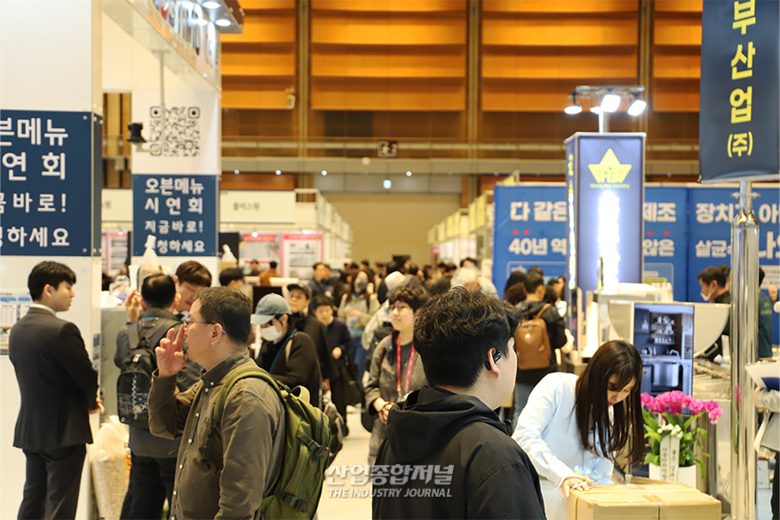 [산업VIEW] ‘2026 우수급식·외식산업전’, 코엑스서 개막 - 산업종합저널 FA