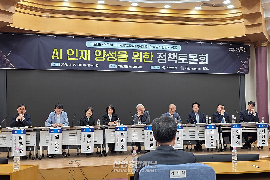 "코딩은 AI가, 사람은 디버깅"… '500만 대군' 중국에 맞설 韓 인재 전략은 - 산업종합저널 FA