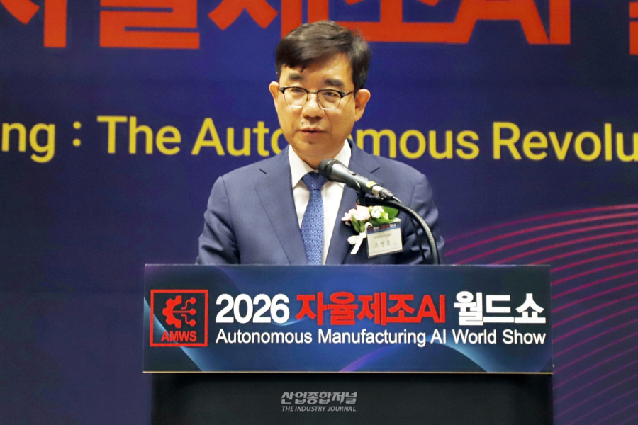 [산업VIEW] 자율제조 AI 월드쇼(AMWS), AI가 주도하는 제조산업 미래상 제시 - 산업종합저널 FA