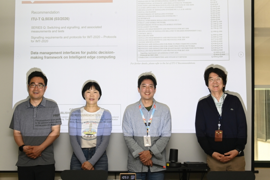 ETRI 공공 정책지능 국제표준 완성... 디지털 정부 주도권 확보 - 산업종합저널 FA