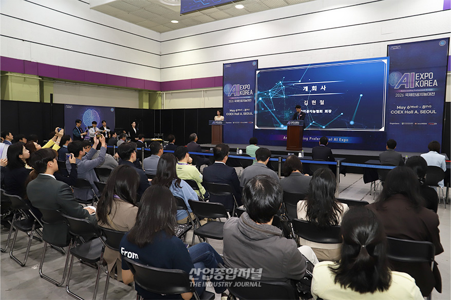 [산업View] ‘AI EXPO KOREA 2026’ 코엑스서 개막, ‘K-AI’의 현재와 미래 조명 - 산업종합저널 FA