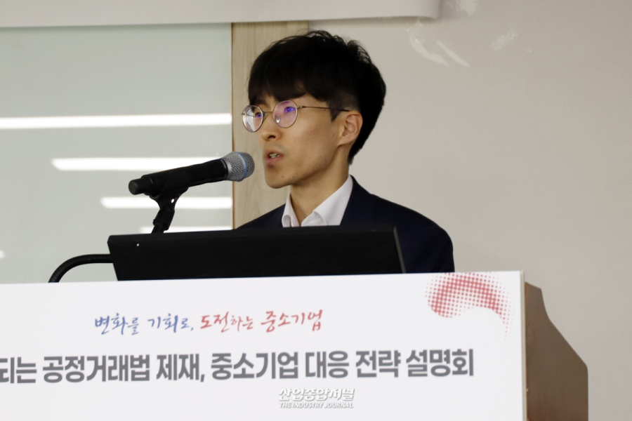 공정위 제재 강화에 중소기업 ‘대응 강화’… 방어막은 ‘자율준수(CP)’ - 산업종합저널 FA