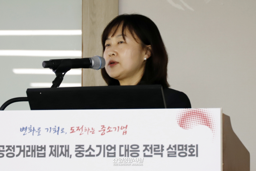공정위 제재 강화에 중소기업 ‘대응 강화’… 방어막은 ‘자율준수(CP)’ - 산업종합저널 FA