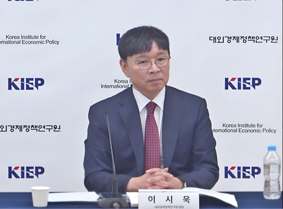 KIEP, 2026년 세계성장률 3.0% 유지…“중첩된 충격 속 활로 좁아져” - 산업종합저널 FA