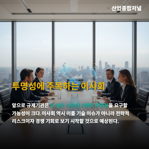 [카드뉴스] AI 에이전트 10곳 중 4곳 실패... ‘맥락’ 모르면 투자금만 날린다 - 산업종합저널 FA
