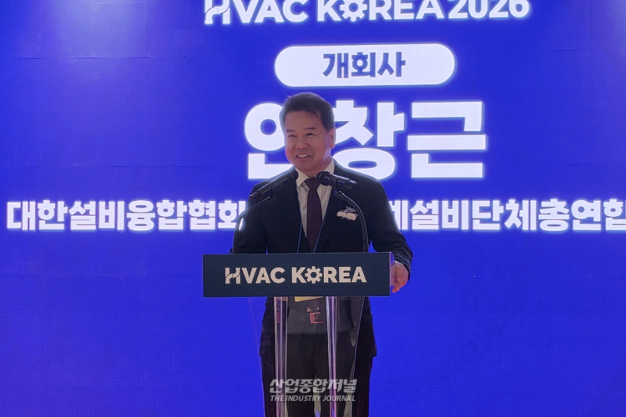 AI와 손잡은 K-기계설비... '2026 HVAC KOREA' - 산업종합저널 부품