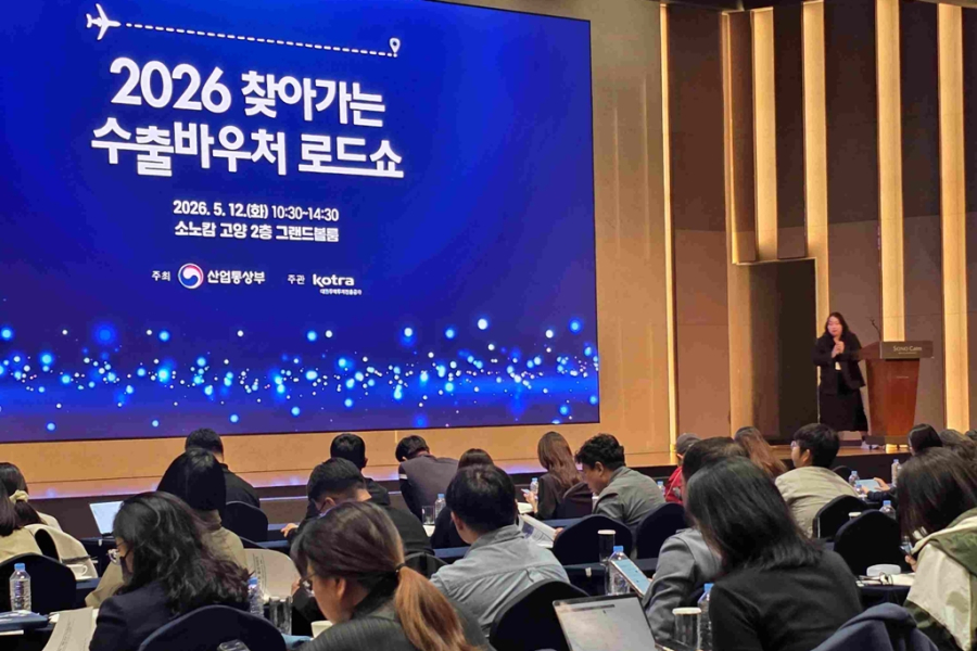 수출바우처, 물류·인증으로 쏠린다… ‘위험 대응비’가 된 정부 지원금 - 산업종합저널 FA