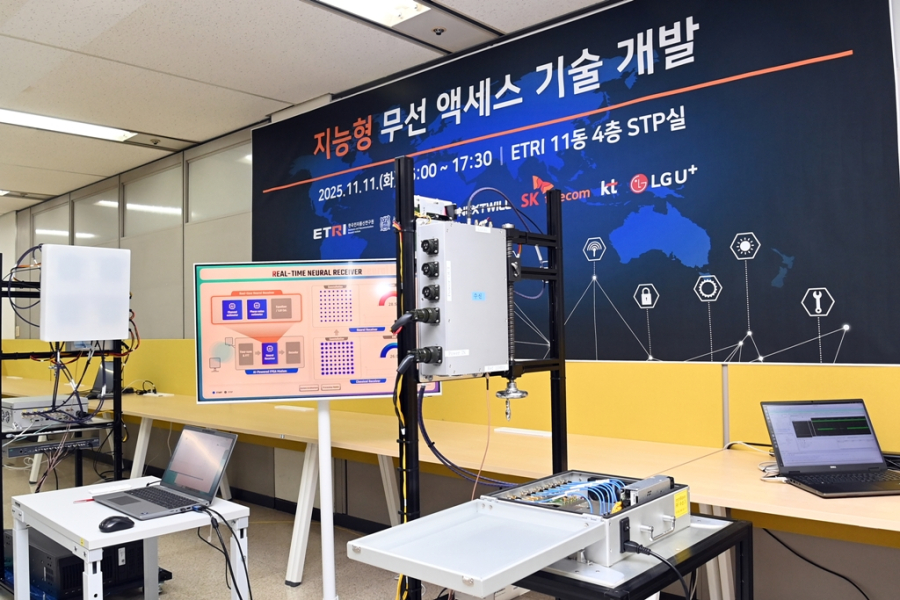 국가 AI 인프라 청사진 공개…‘AI 고속도로’ 구축 전략 제시 - 산업종합저널 기타