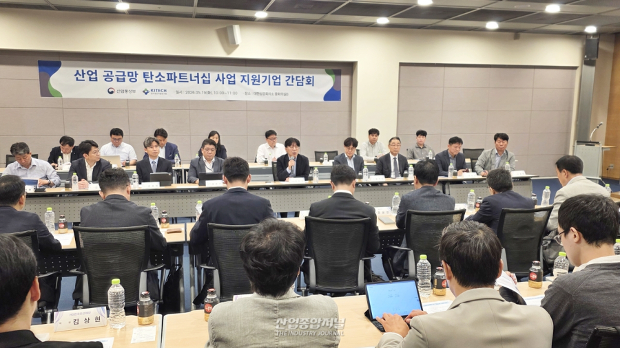 수출 생존 걸린 '탄소 감축'…대기업·협력사 공급망 묶는다 - 산업종합저널 에너지