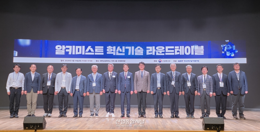 실험실 벗어난 고위험 R&D, 뇌파 제어·인공장기 상용화 단계로 - 산업종합저널 FA