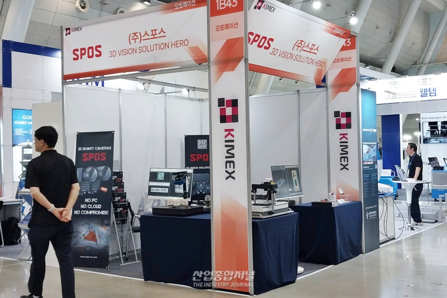[KIMEX 2026] 스포스, 창원 기계박람회서 PC 없는 2D·3D 검사 솔루션 선보여 - 산업종합저널 부품