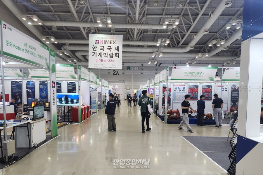 [KIMEX 2026] 기계 중심에서 데이터 제어로… 창원서 확인한 '제조 AX'의 실체 - 산업종합저널 부품
