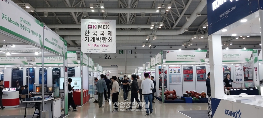 [KIMEX 2026] 기계 중심에서 데이터 제어로… 창원서 확인한 '제조 AX'의 실체 - 산업종합저널 부품