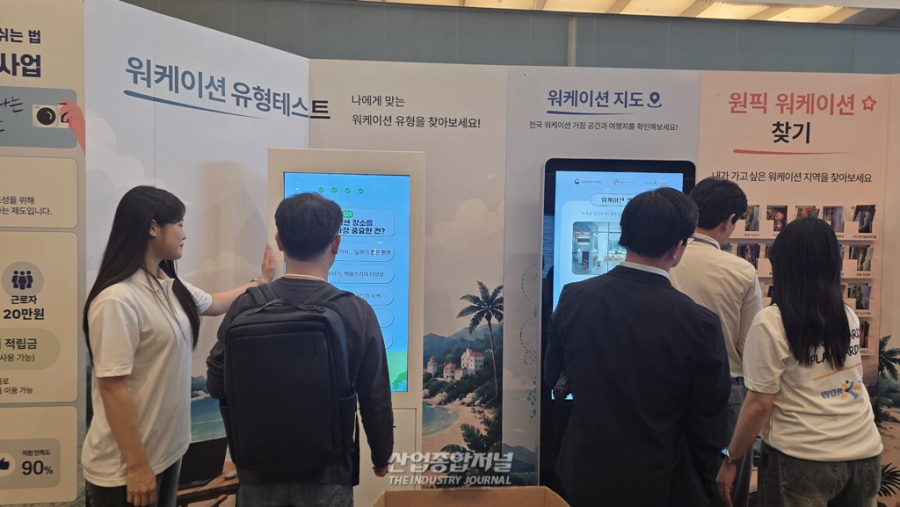 단순 기부 넘어선 기술의 개입… AI, 사회문제 해결의 최전선에 서다 - 산업종합저널 전자