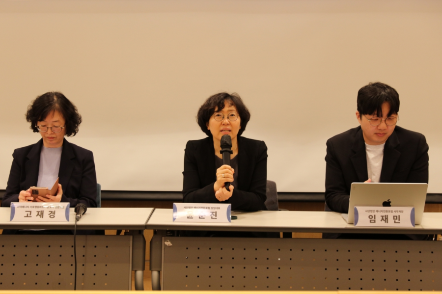 “송전망 갈등, 중동발 위기…해법은 ‘재생에너지 전력자립률 30%’에 있다” - 산업종합저널 에너지