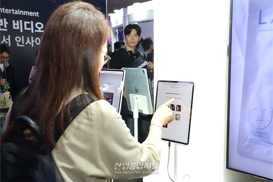 아모레퍼시픽, AWS 손잡고 ‘뷰티 AI’ 선보여 - 산업종합저널 FA