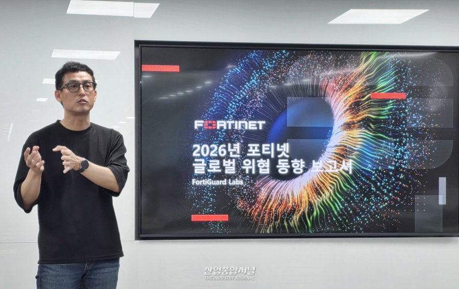 "사이버 범죄, 산업화된 시스템으로 진화…" - 산업종합저널 FA