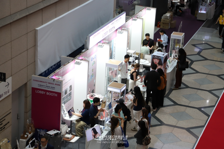 [산업 View] '코스모뷰티서울 2026', 29일까지 코엑스서 진행 - 산업종합저널 FA