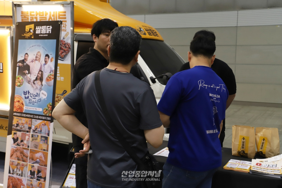 [산업 View] 데이터가 이끄는 창업 시장, 마이프차 프랜차이즈 박람회 킨텍스서 개막 - 산업종합저널 부품