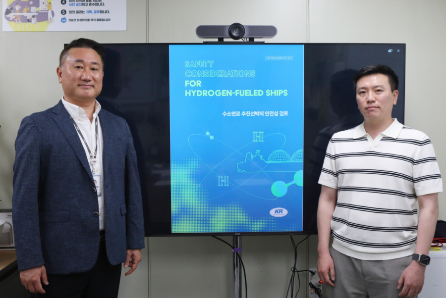 영하 253도 극한 환경 뚫는 수소선박 안전 설계도 나왔다 - 산업종합저널 부품