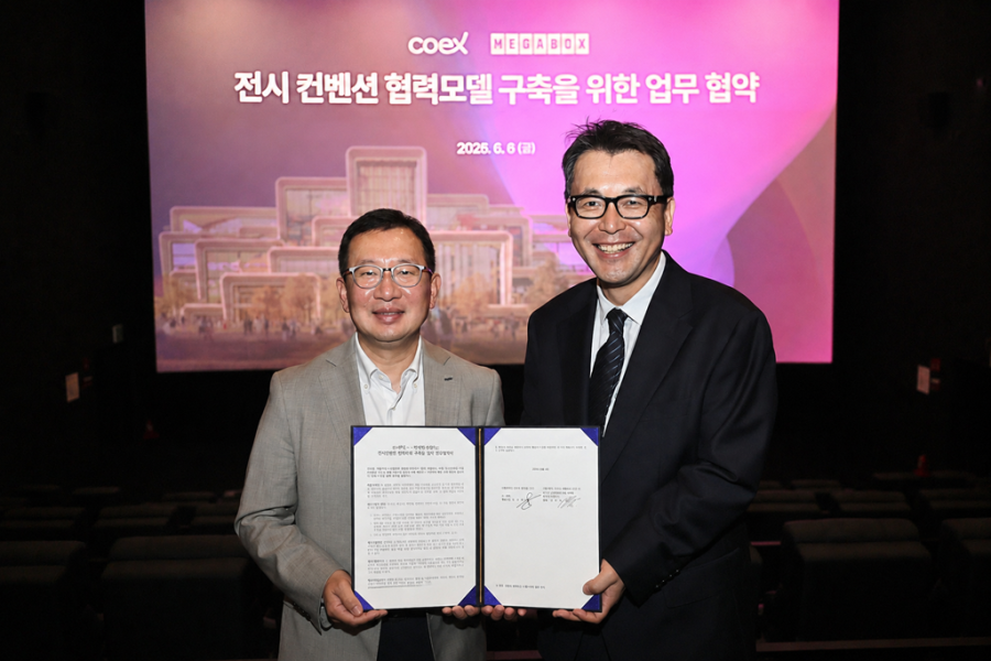 [기획] 코엑스가 꺼낸 ‘영화관 카드’… MICE 업계 갈등 풀 열쇠 될까 - 산업종합저널 FA