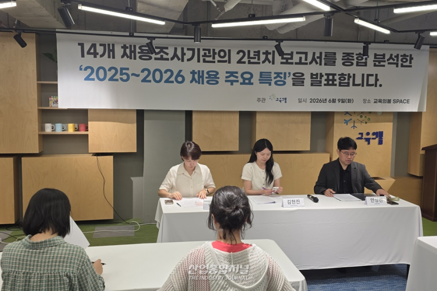 연 455만원 쓰는 취업 준비…AI·직무경험 앞에 더 높아진 채용 문턱 - 산업종합저널 FA