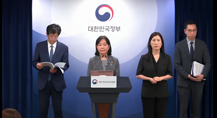 쿠팡, 6,246억 과징금 철퇴… 데이터 독식의 그늘 드러낸 ‘보안 붕괴’ - 산업종합저널 FA