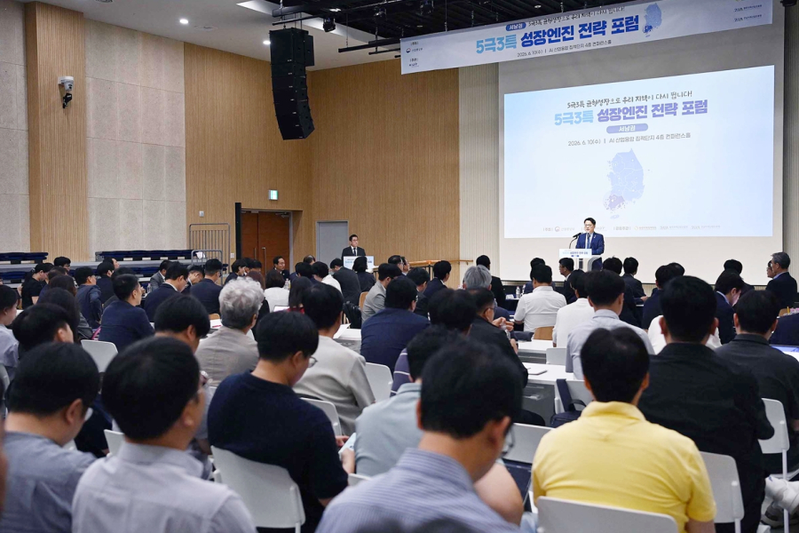 균형성장, ‘나눠주기’에서 거점 전략으로 - 산업종합저널 FA