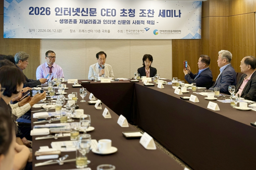 OECD 최고 자살률 막을 언론의 방어선… ‘생명존중 저널리즘’ 닻 올렸다 - 산업종합저널 FA