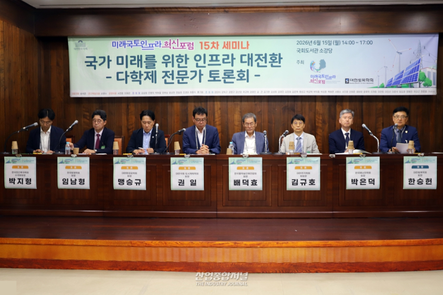 재생에너지 확대, 국가 인프라 시스템과 직결된다 - 산업종합저널 에너지