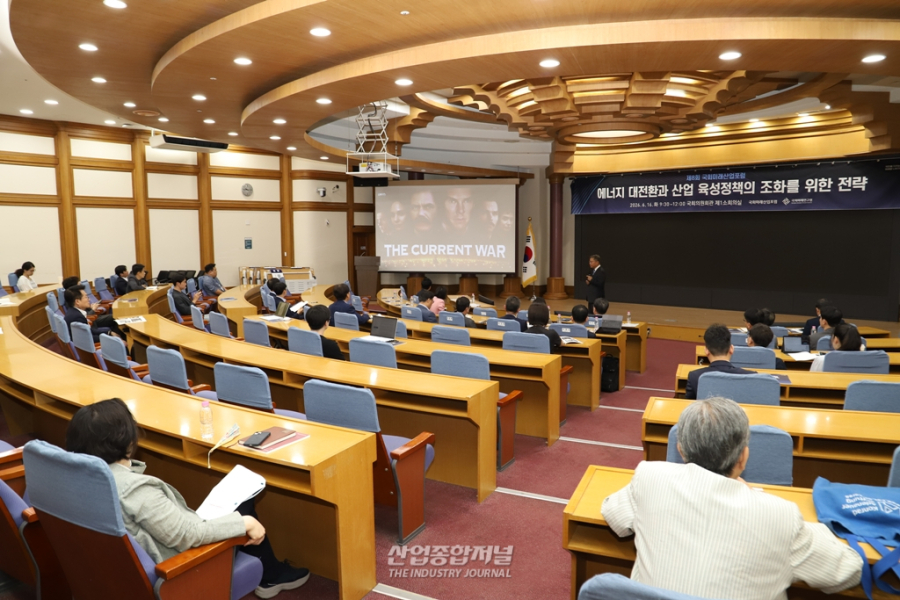 반도체 10GW 시대, 전력망 안 바꾸면 초강대국도 없다 - 산업종합저널 에너지