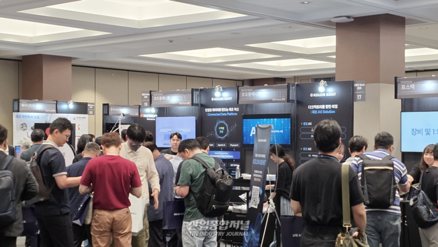 AI로 공장 ‘판단 구조’ 바꾼다…‘2026 산업AX Korea’ 개최 - 산업종합저널 FA