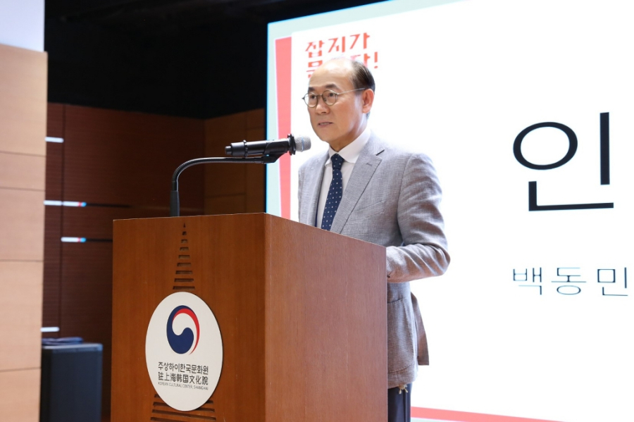 AI 시대, '읽는 잡지'에서 '데이터 자산'으로 진화 모색 - 산업종합저널 FA