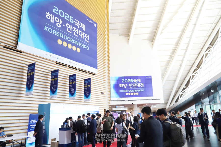 [산업 View] 데이터와 항공이 결합된 미래 해양 전력, 송도에 집결 - 산업종합저널 부품