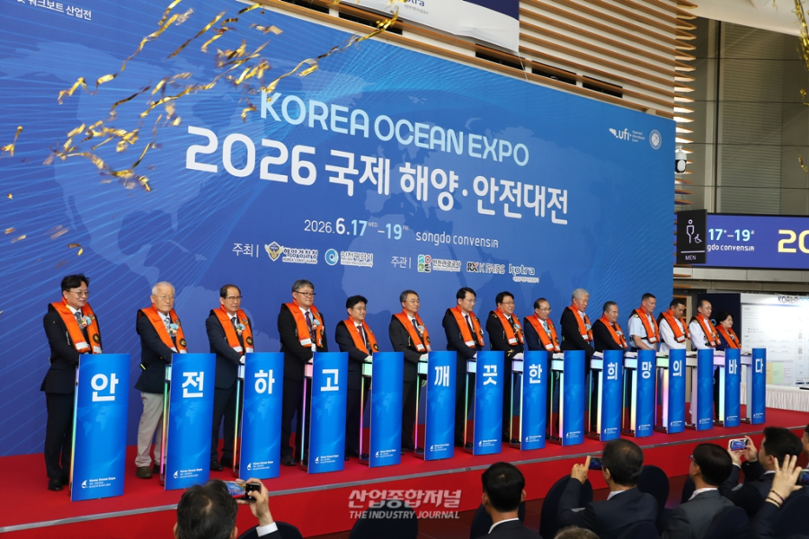 [산업 View] 데이터와 항공이 결합된 미래 해양 전력, 송도에 집결 - 산업종합저널 부품