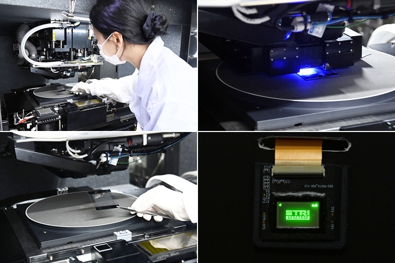 HBM4 넘는 10㎛ 피치 구현…ETRI, 차세대 XR 디스플레이 핵심 공정 확보 - 산업종합저널 전자