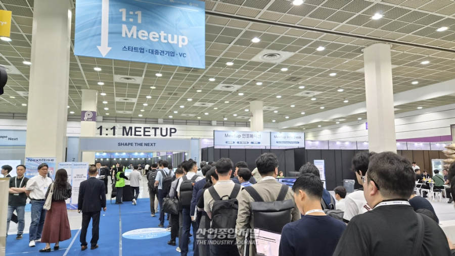 [산업 View] 서울 코엑스에 펼쳐지는 글로벌 혁신 지도 '넥스트라이즈 2026 ' - 산업종합저널 FA