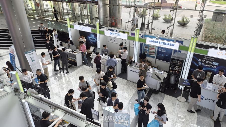 [산업 View] “‘AI, 신뢰를 넘어 데이터 가치로’… 개인정보보호 페어에 CPO·보안담당자 집결” - 산업종합저널 FA