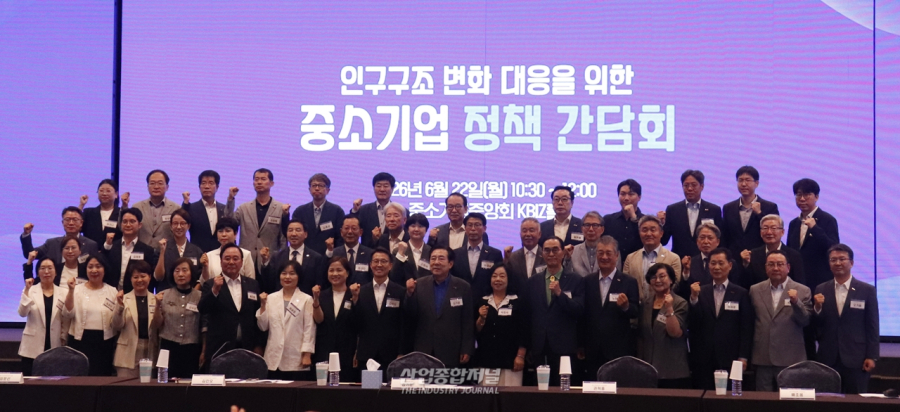 인구 리스크, 중소기업 인력 기반 직격… - 산업종합저널 FA