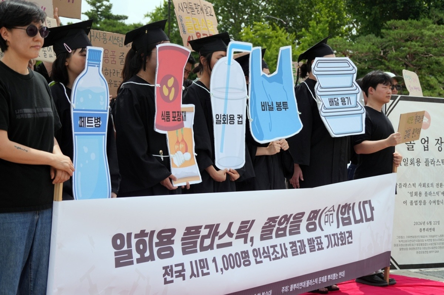 [이슈] 플라스틱 없는 선택지는 왜 매대에 없나 - 산업종합저널 에너지