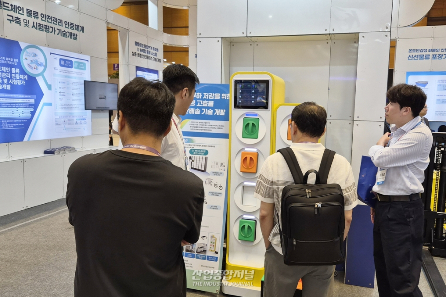 [산업 View] 미래 모빌리티·AI 도시 한자리에… ‘2026 국토교통기술대전’ 개막 - 산업종합저널 부품