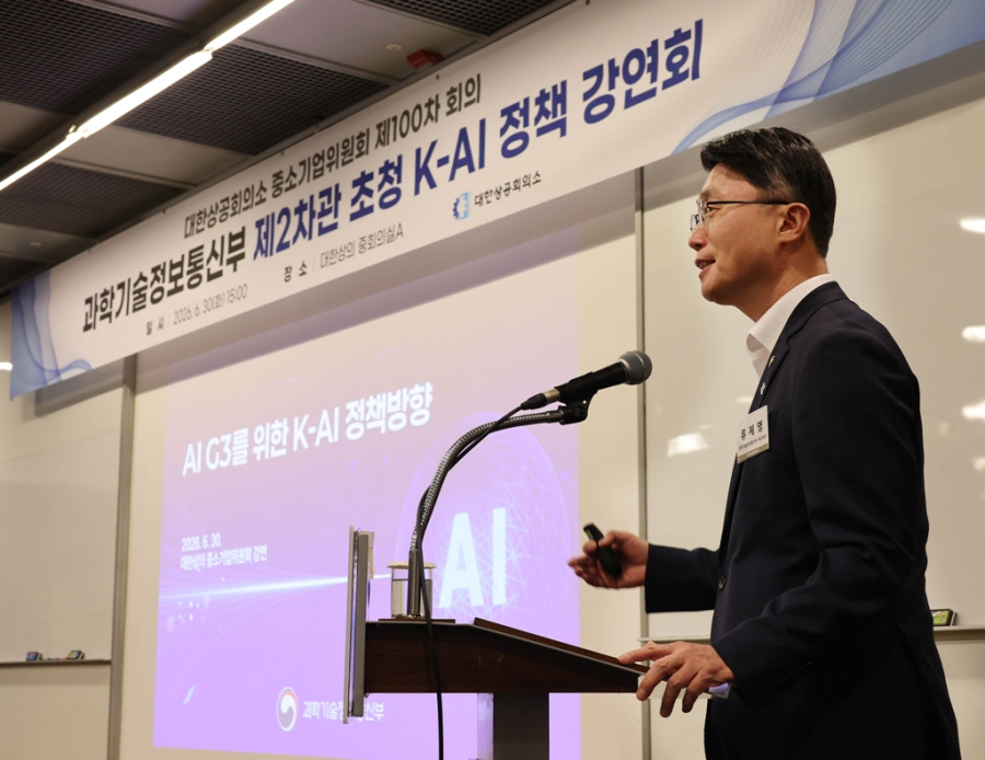 AI 고속도로는 깔리는데, 중소기업은 차가 없다 - 산업종합저널 FA