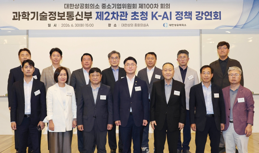 AI 고속도로는 깔리는데, 중소기업은 차가 없다 - 산업종합저널 FA