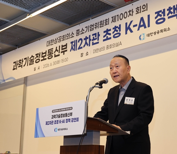 AI 고속도로는 깔리는데, 중소기업은 차가 없다 - 산업종합저널 FA
