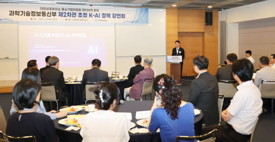 AI 고속도로는 깔리는데, 중소기업은 차가 없다 - 산업종합저널 FA