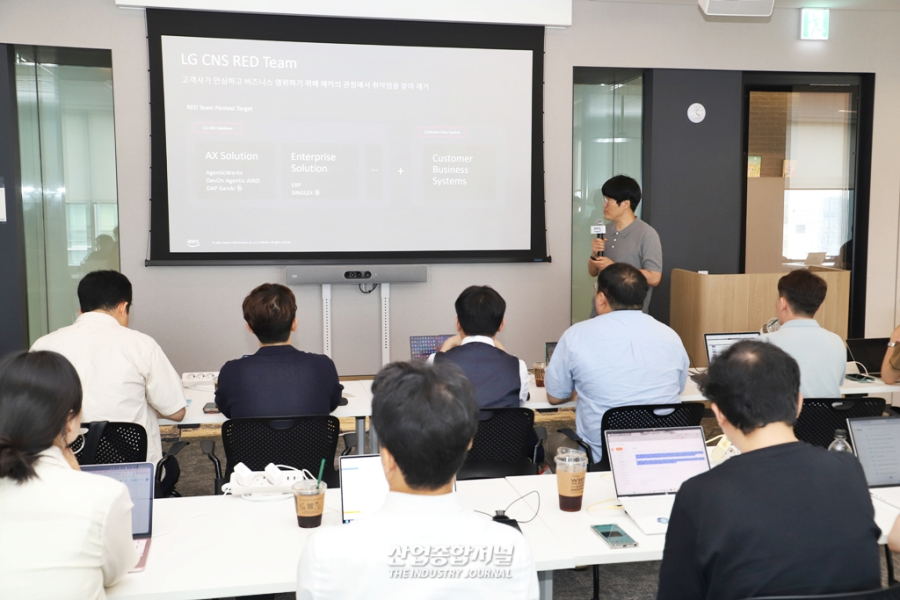 AWS, ‘고성능 AI 시대 보안’ 해법 꺼냈다… “공격·방어 모두 머신 스피드 국면” - 산업종합저널 FA