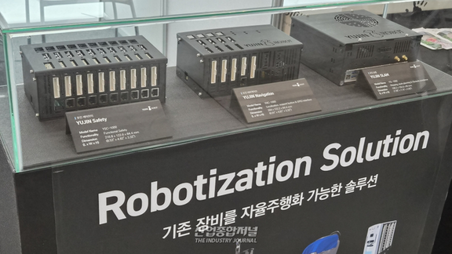 공장 멈추지 않고 지능화한다… 유진로봇, 기존 설비 자율주행 전환 솔루션 공개 - 산업종합저널 FA